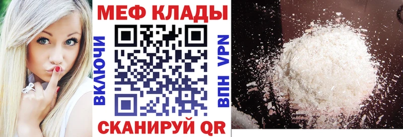 Купить Кокаин  Меф  Метадон  Каннабис  ГАШ  Добрянка