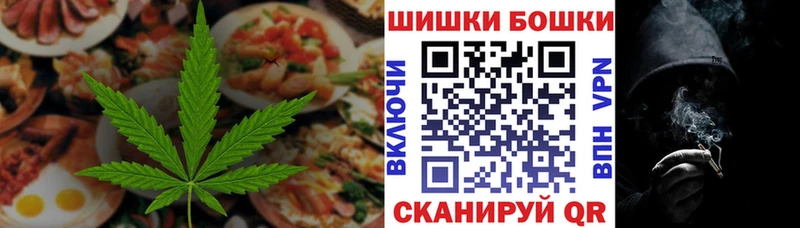 Купить закладки  Добрянка  Печенье с ТГК конопля 