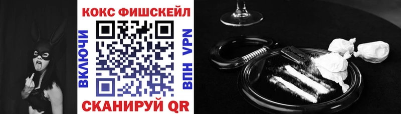 Купить  Добрянка  Кокаин Эквадор 