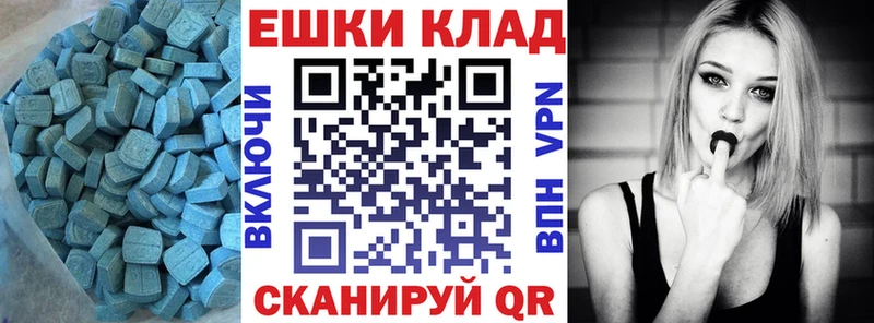 Купить  Добрянка  Ecstasy 99% 