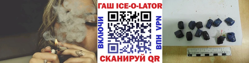 Купить  Добрянка  ГАШ hashish 