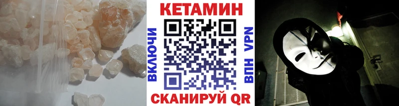 Купить закладки  Добрянка  Кетамин ketamine 