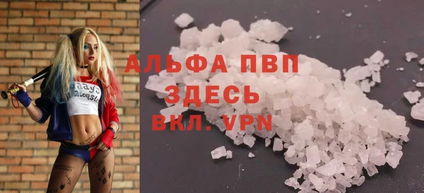 марихуана Алексеевка