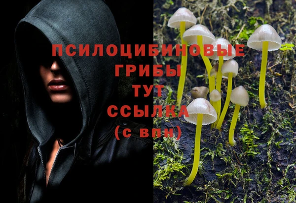 марихуана Алексеевка
