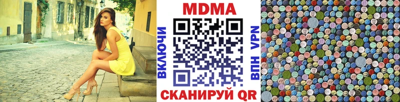 МДМА VHQ  Купить где  Добрянка 