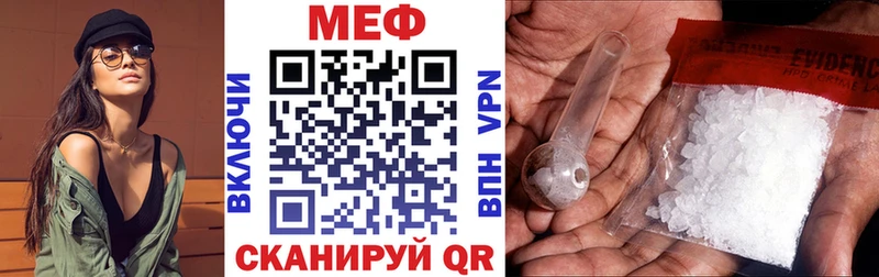 Меф 4 MMC Купить Добрянка