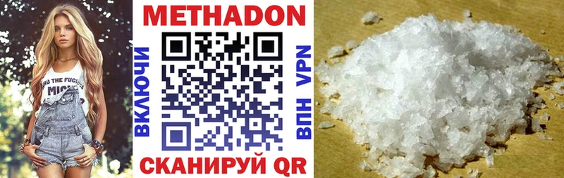 МЕТАДОН мёд  Купить где  Добрянка 