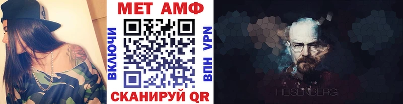 Метамфетамин витя  Купить закладки  Добрянка 