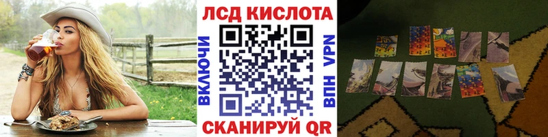 Купить закладки  Добрянка  Марки 25I-NBOMe 1,8мг 